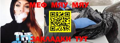 прущий лед Железноводск
