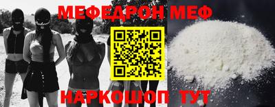 героин Железногорск