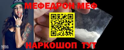 прущий лед Железноводск