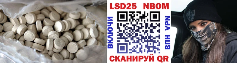 LSD-25 экстази ecstasy  Липецк 