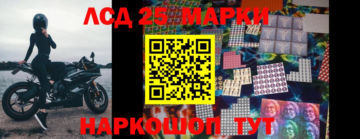 LSD-25 экстази кислота  LSD-25 экстази ecstasy  Вход с VPN  Липецк 