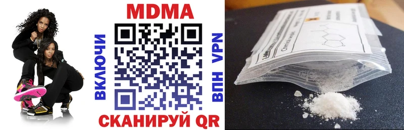 как найти наркотики  Липецк  МДМА crystal 