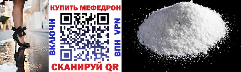 МЕФ кристаллы  наркотики  Липецк 