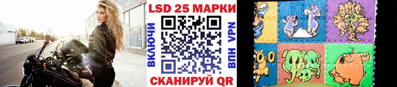 Наркотические марки 1500мкг  Липецк 