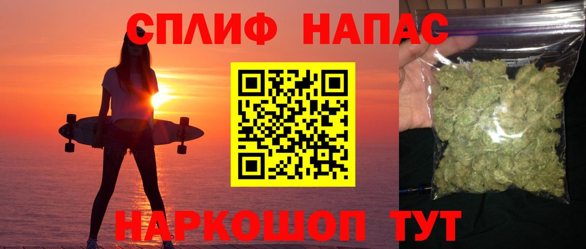 Липецк  Шишки марихуана конопля  Конопля планчик  Вход с VPN  Марихуана гибрид  МАРИХУАНА Ganja 